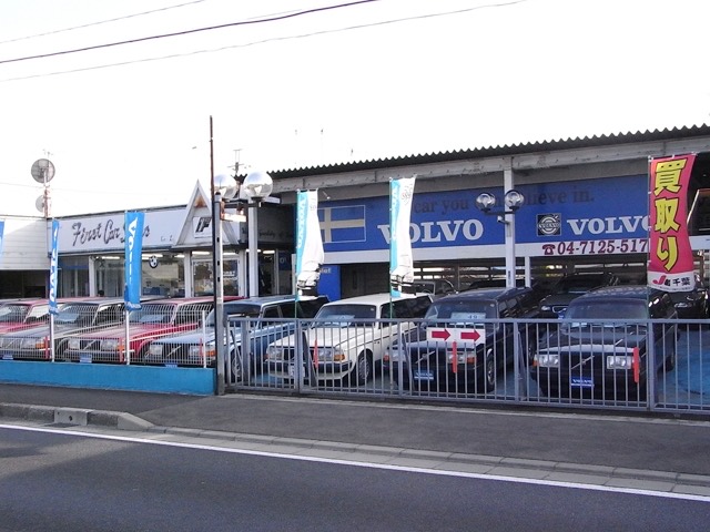 道路から見た店舗全景